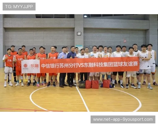 国际篮球女子发展计划与企业共建职业成长通道,篮球女子国际友谊赛比赛赛程